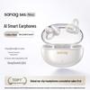 SANAG S6SNova Открытые спортивные Bluetooth-наушники-клипсы