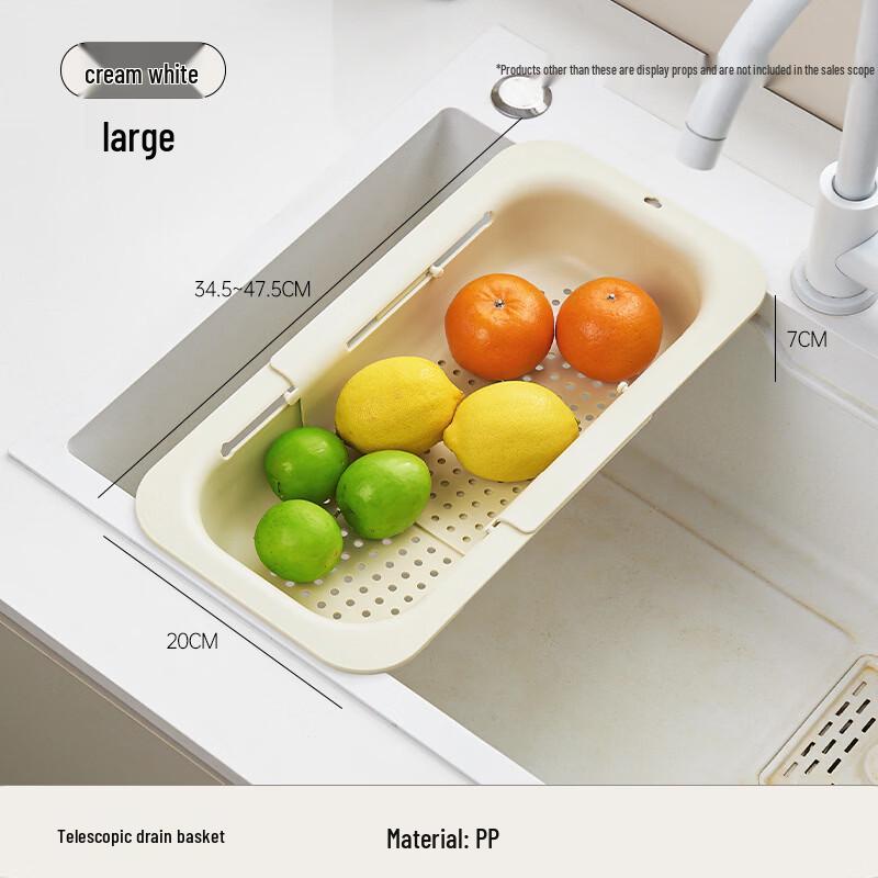 Wutuo Extendable Double-Layer Drain Basket