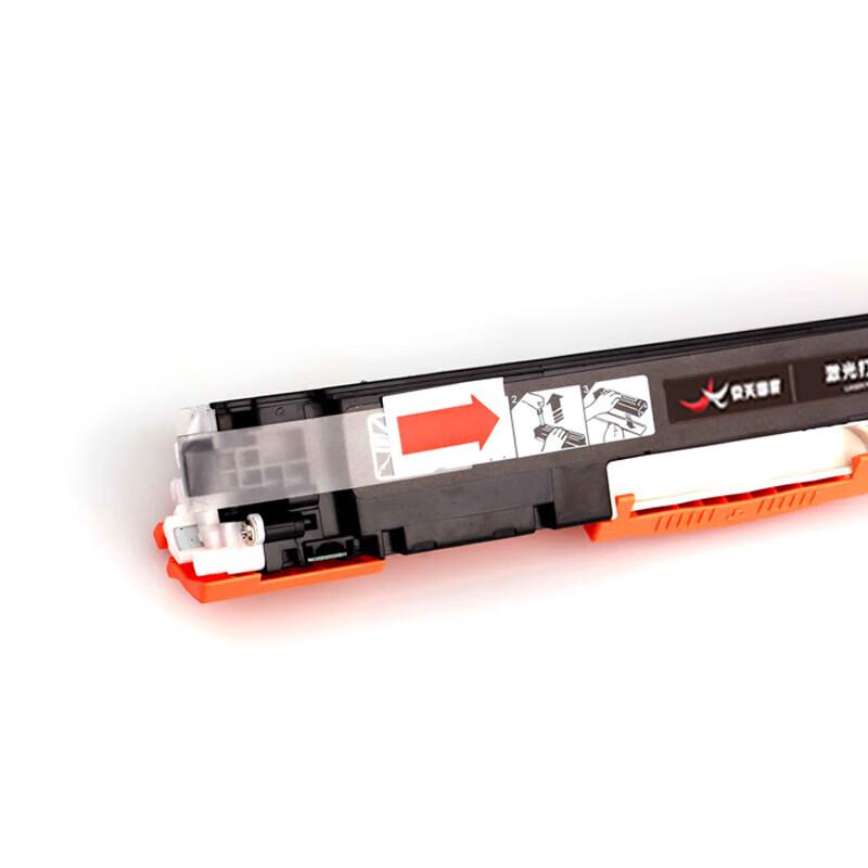 Jingtian Guodu CE310A Compatible 4-Color Toner Cartridge Set