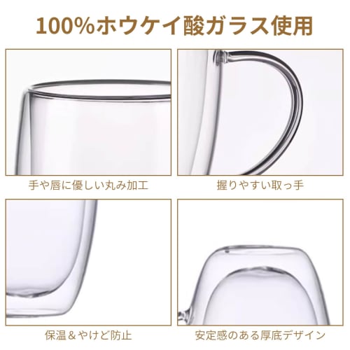 Pokaro Tea Double-Walled Cups, Pair, with Handles, 330ml Full Capacity, Double-Walled, Heat-Resistant Glass Cups, Set of 2, Double-Layered Glass, Can