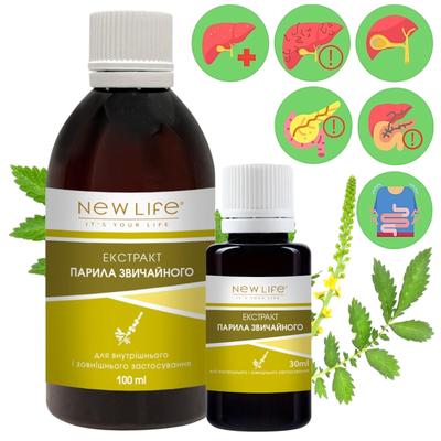 Репешка Экстракт Настойка Травяная Жидкость Добавка Диетическая New Life