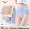 Yalu Women's 3-Pack High-Waist Cotton Tummy Control Underwear
