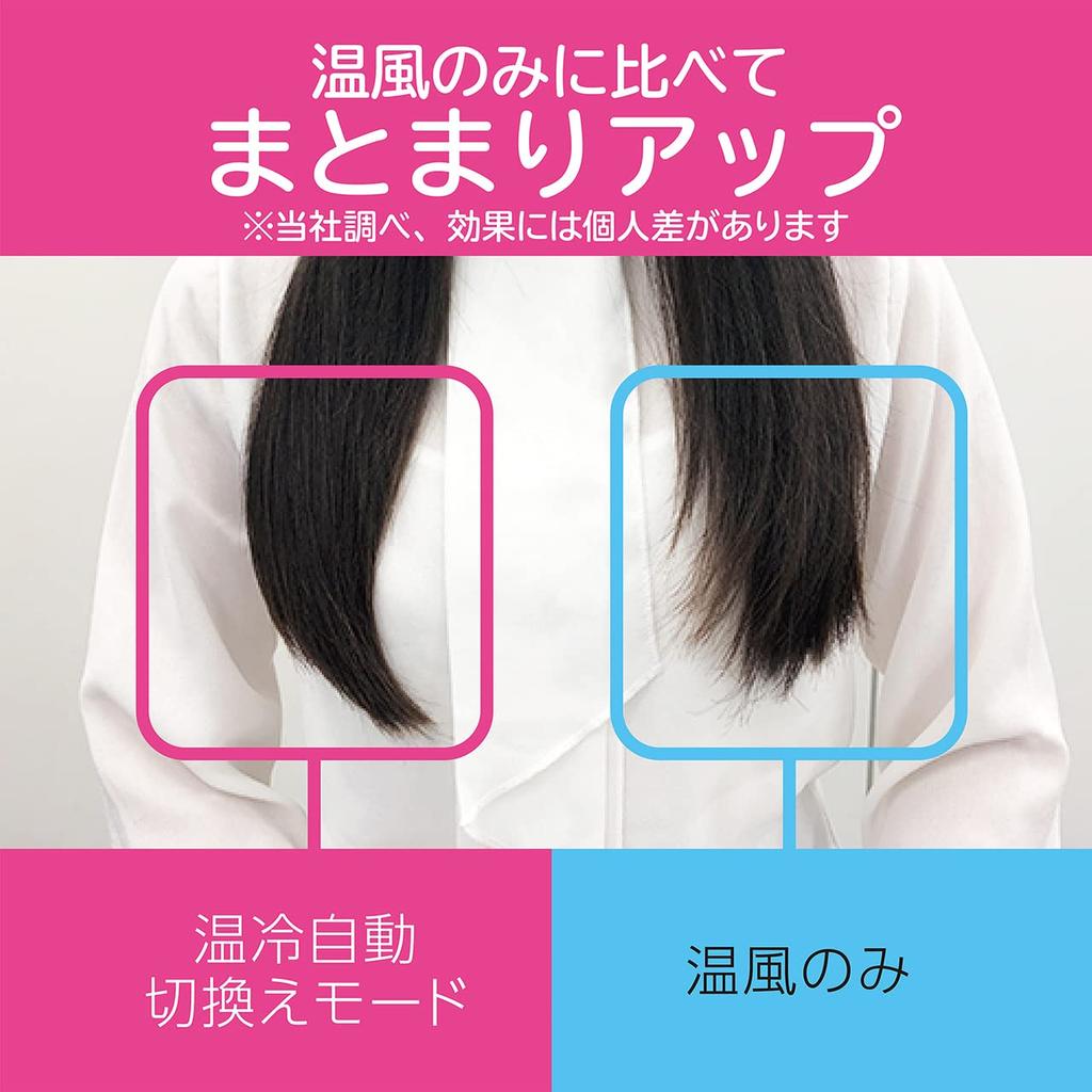 KOIZUMI Negative Ion Hair Dryer Black KHD-9020/K