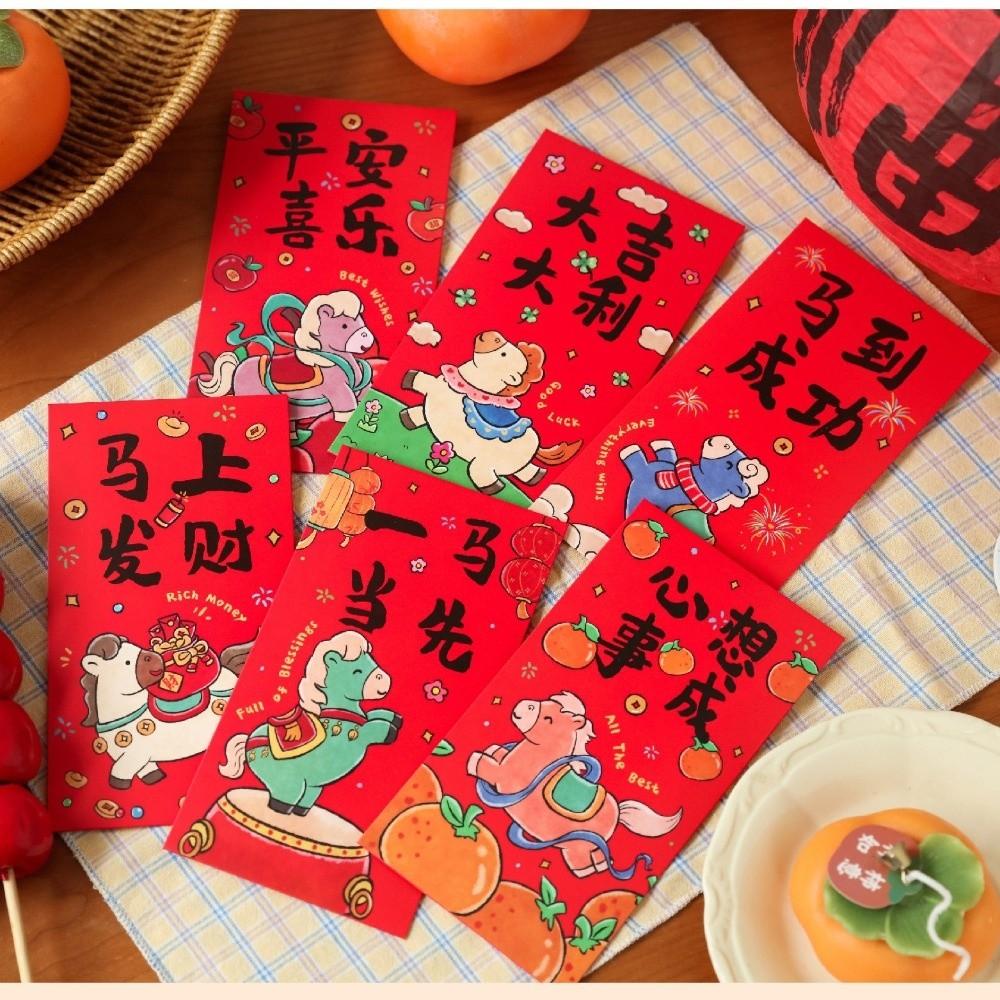 6pcs Paper 2026 Money Envelope Traditional Style Lucky Money Bag Lucky Red Pockets Spring Festival