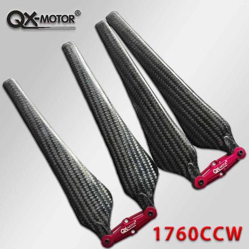 Пропеллер из углеродного волокна 1552 1760 с универсальной посадкой для двигателей различных марок