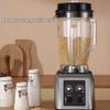 Yunshuang Commercial 8L Soy Milk Maker & Blender