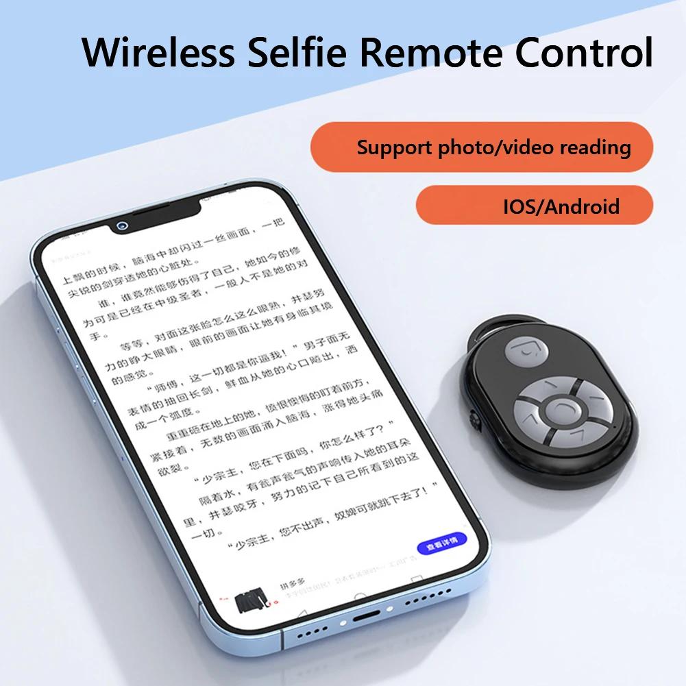 Пульт-перелистчик страниц Bluetooth для смартфона, умный автокликер экрана для игр, трансляций, 10м, затвор камеры, видеопульт для TikTok