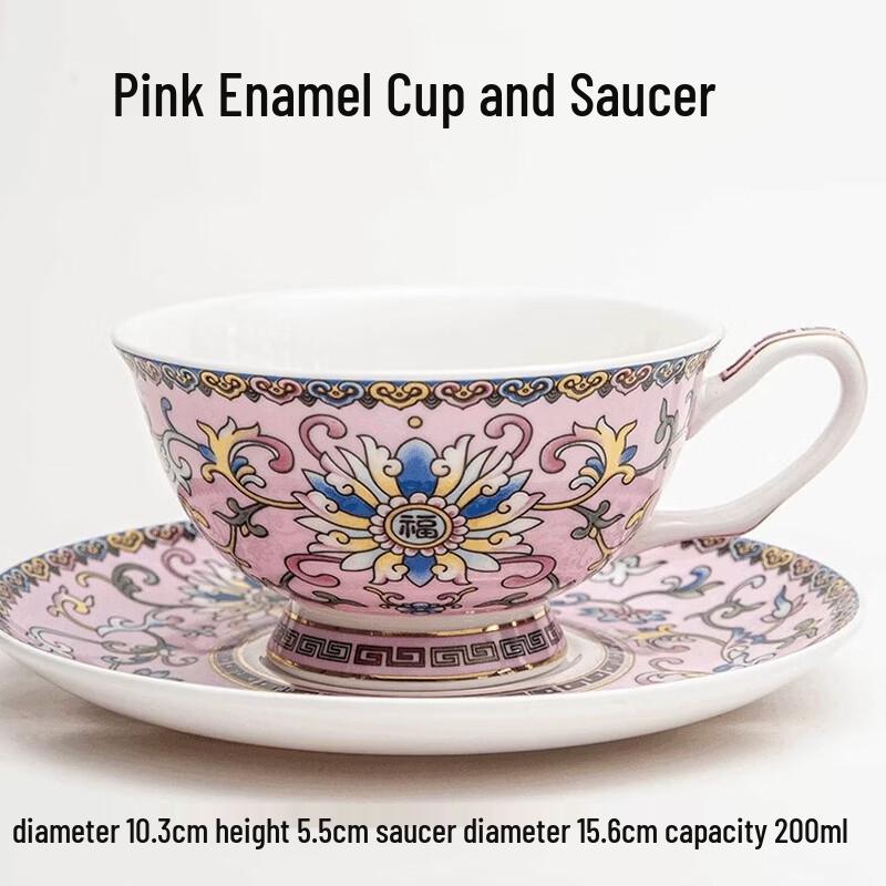 Embossed Ceramic Bone China Afternoon Tea Cup & Saucer Set
