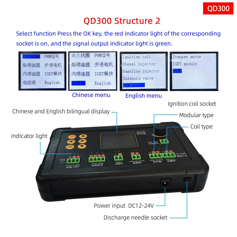 Новый тестер катушек зажигания автомобиля QD300 QDB-2A 3A IGBT холостого хода шаговый двигатель электромагнитный клапан инжектор ШИМ-привод детектор неисправностей