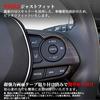 Onami RAV4-47-T Toyota RAV4 Steering Panel, Interior Panel, Steering Garnish, Interior Parts, 369 O'clock