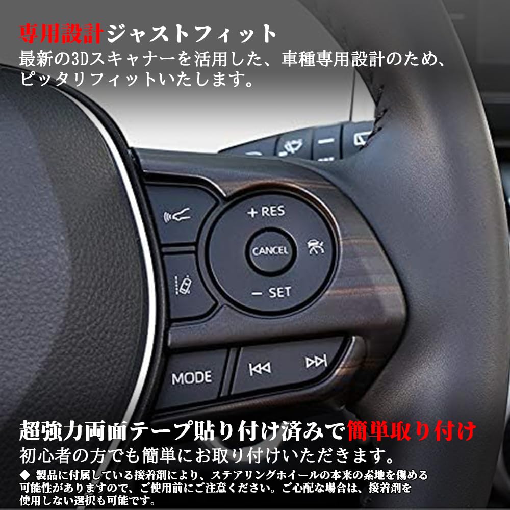 Onami RAV4-47-T Toyota RAV4 Steering Panel, Interior Panel, Steering Garnish, Interior Parts, 369 O'clock