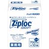 Ziploc Commercial Ziploc Containers, Square, 700mL X 10