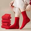 Большие красные женские гольфы до середины икры, китайского красного цвета, осенне-зимние, двойной вязки, новогодние, однотонные, свадебные, красные, длинные носки