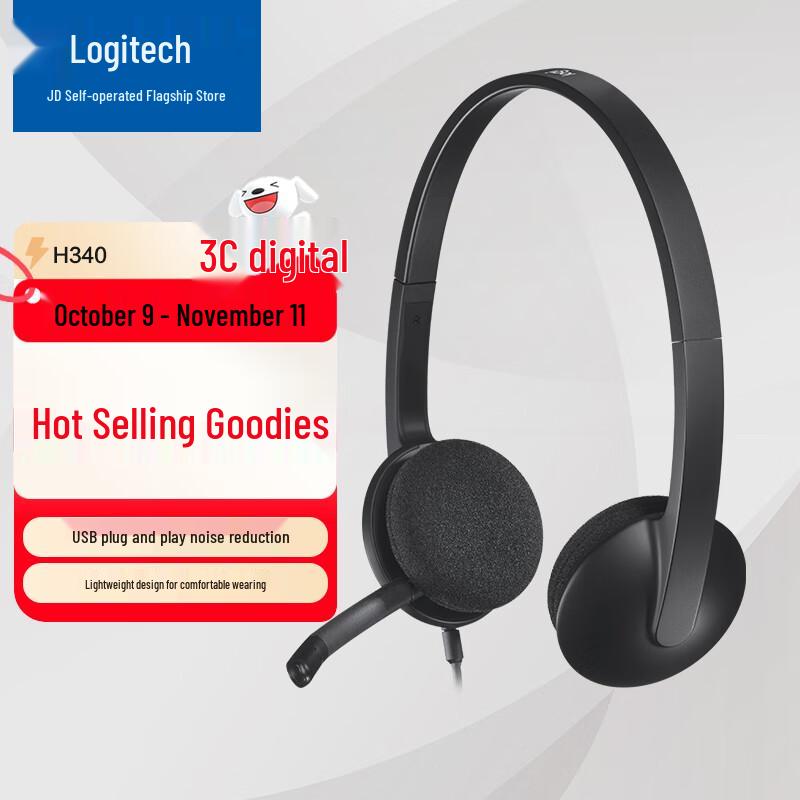 Logitech Проводные стереонаушники с микрофоном