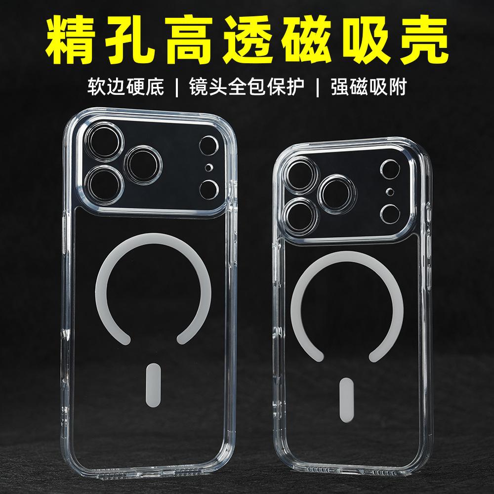Применимо к iPhone11Promax с мелкими отверстиями 11Pro магнитный чехол для мобильного телефона 11 мягкий край жесткая задняя защита, цельный