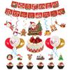 Christmas Themed Balloon Decoration Set Banner Size Plug Spiral Balloon Party Supplies