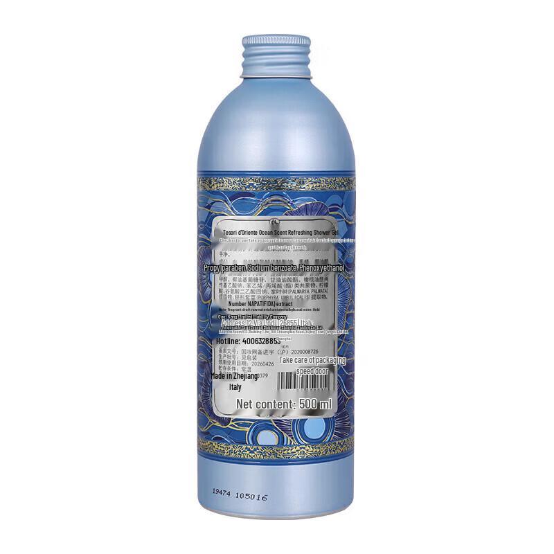 Tesori d'Oriente Ocean Scent Refreshing Shower Gel