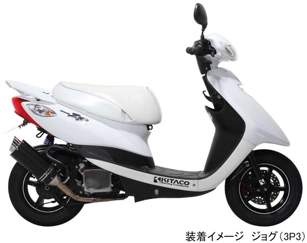 Kitaco 691-0089001 Fenderless Kit (Number Mounting Stay) Jog/JogPetite/Jog DX/Jog ZR 2021 License Plate New Standard Not Compliant