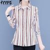 Women's Fashion Casual Spring Autumn Stripe Print Long Sleeve POLO Neck Blouses & Shirts