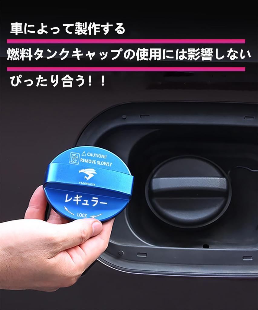 Крышка бензобака MiJuduo для Toyota Harrier 60-й и 80-й серии, алюминиевая, крышка заливной горловины бензобака, авто, кастом, экстерьерная серия, крышка, крышка, детали, детали,