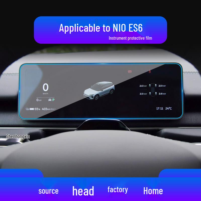 NIO ES7 & ES6 Center Console Navigation Screen Protector - Car Accessories