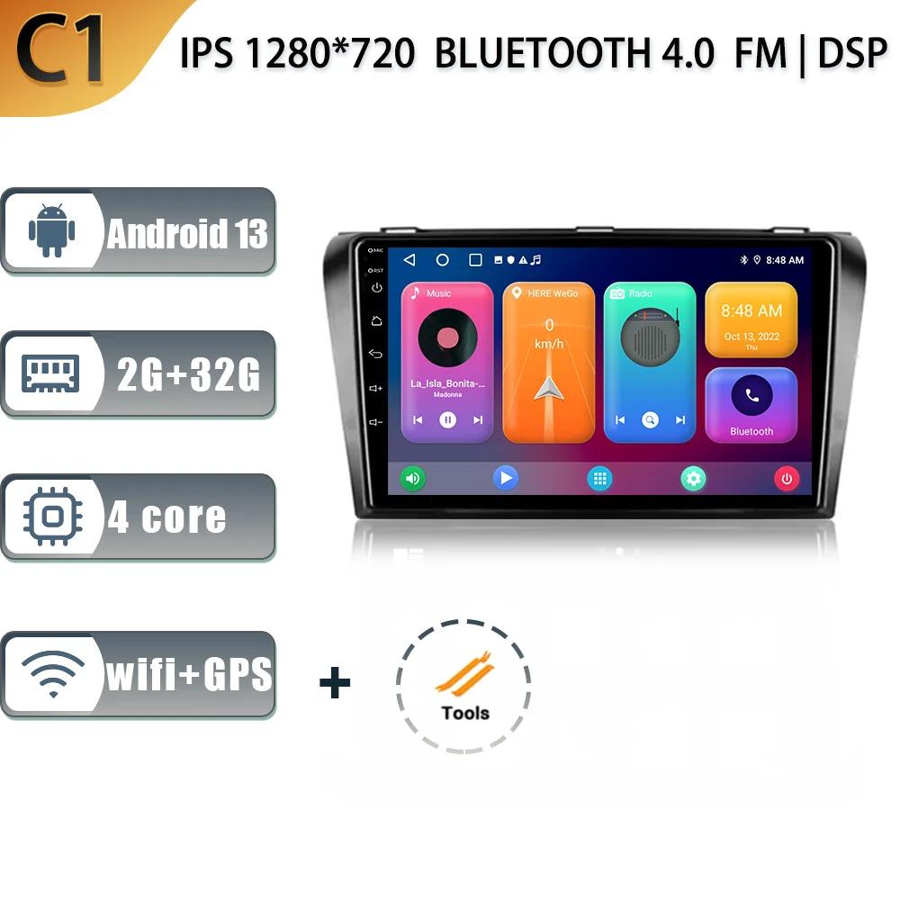 Для Mazda 3 I Для Mazda 3 BK 2003-2009 Android 13 Автомобильное радио Мультимедиа Видеоплеер Навигация Стерео 4G Wi-Fi Беспроводной Carplay