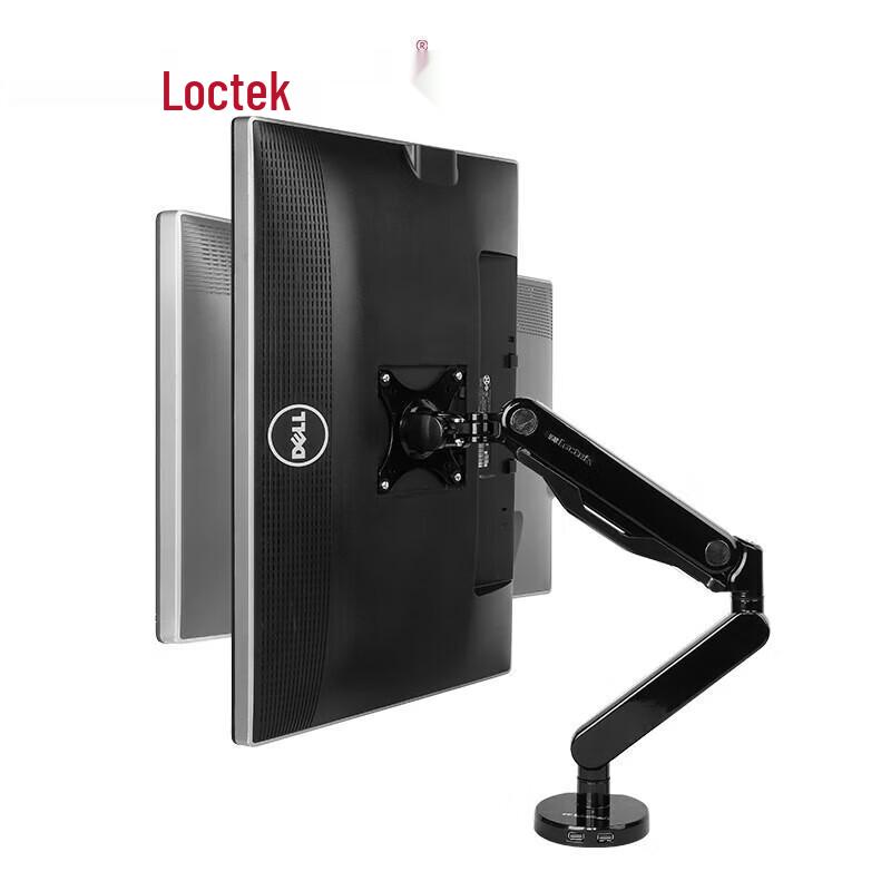 Эргономичная подставка-кронштейн для монитора Loctek Q5