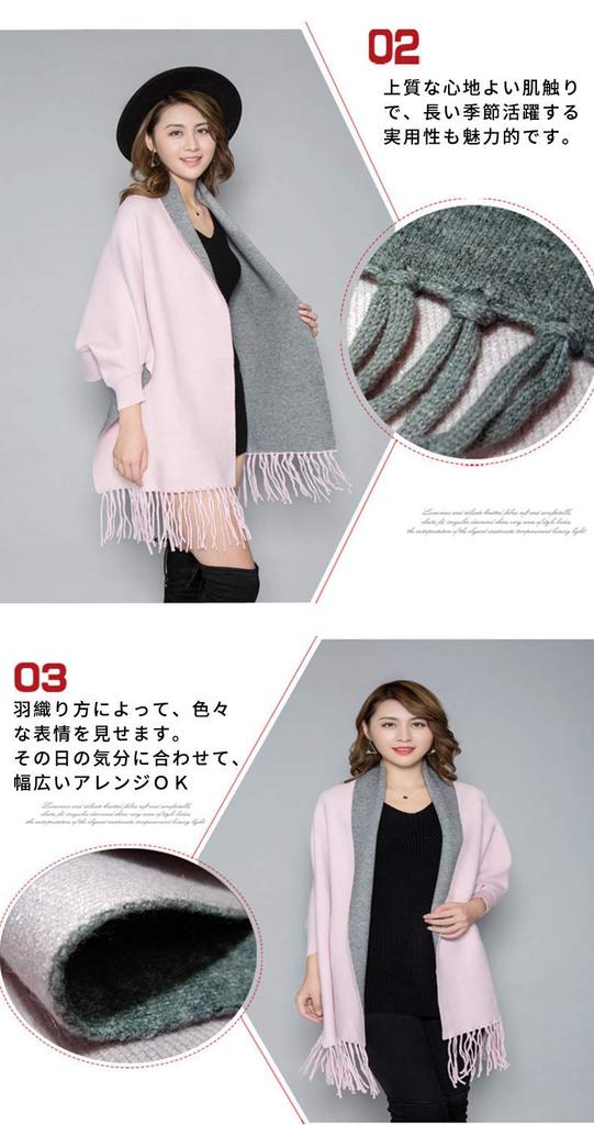 Large Cashmere Not Made In Japan Red N&F Women's Scarf, Double-Sided Snood, (Rose & Gray)