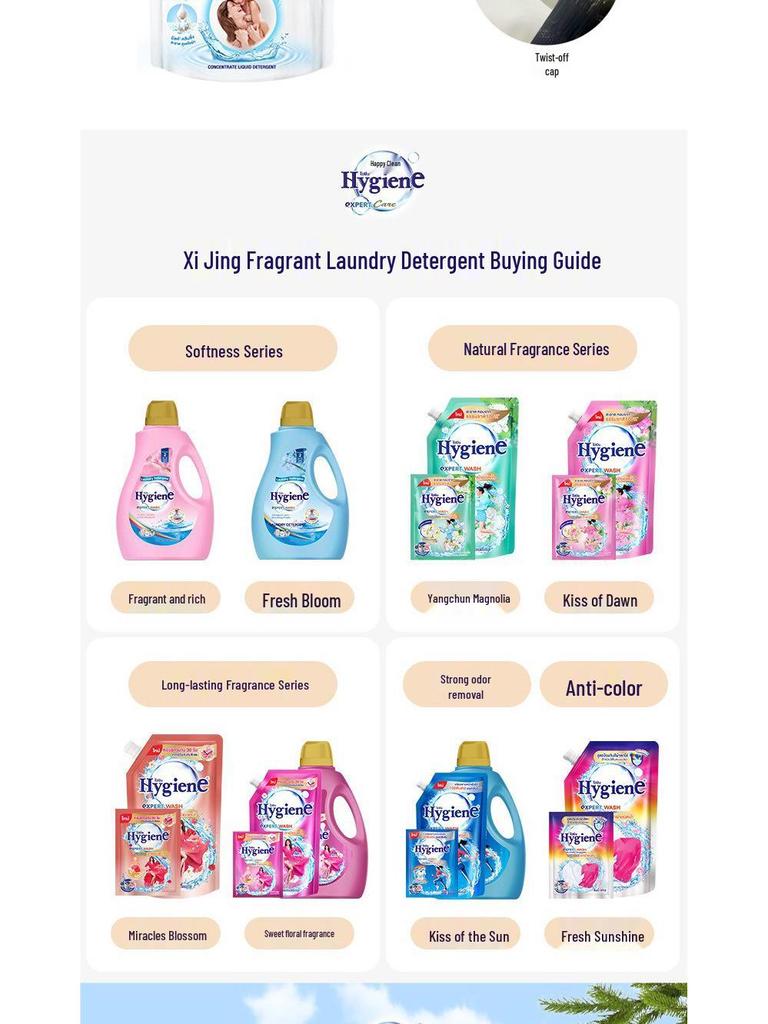 Тайландский импортный концентрированный стиральный порошок Xijing Fragrant 600 мл – Глубокое удаление пятен, Стойкий аромат