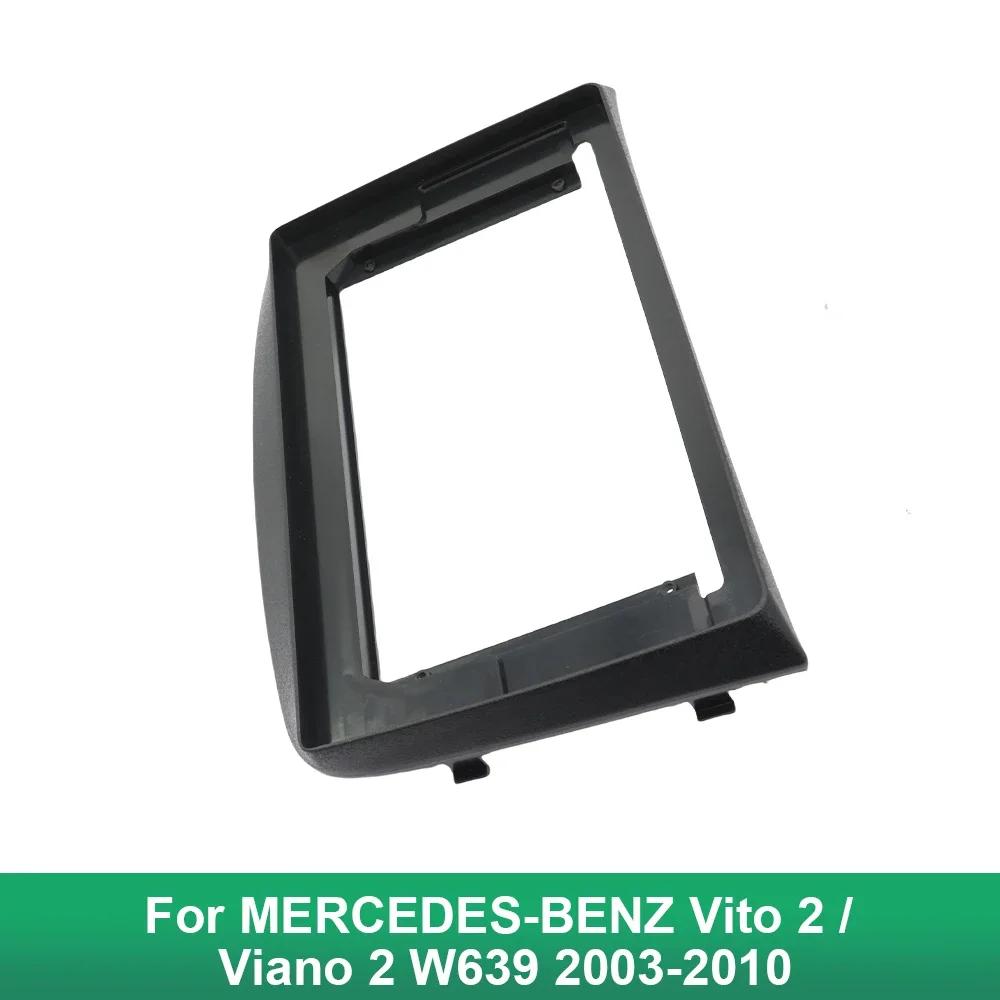 Для MERCEDES-BENZ Vito 2 / Viano 2 W639 2003-2010(10,1 дюймов) Автомобильный радиоприемник стерео Android MP5 плеер 2Din головное устройство панель рамка отделка