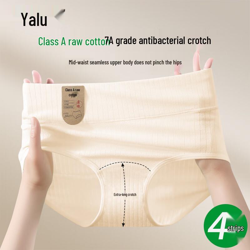 Yalu Женское нижнее белье из чистого хлопка с высокой посадкой, 4 шт.