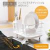 Liberalista Mini Wire Dish Drainer, White, 29.5cm W X 22cm D X 20.5cm H