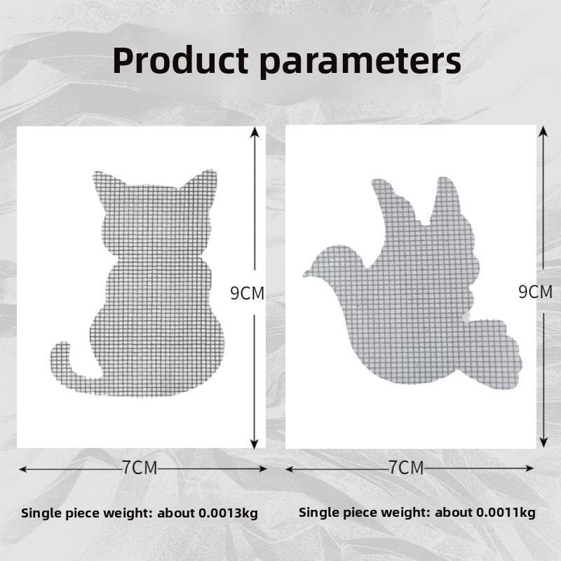 1PCS Cartoon Screen Window Repair Subsidy Household Self-adhesive Velcro Gauze Hole Patch Cute Shape Curtain Anti-mosquito