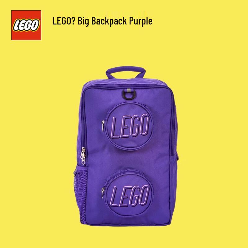 LEGO Школьный рюкзак большой вместимости