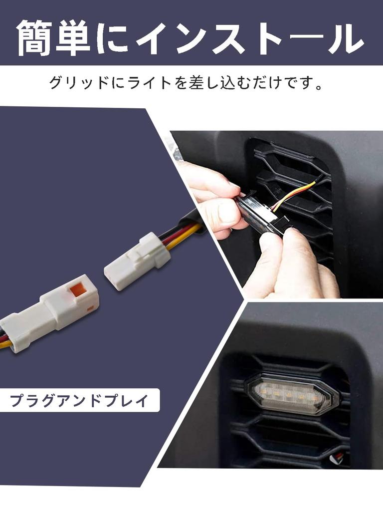 Chelhead Jimny Светодиодная лампа передней решетки для JB64/JB74, Высокая яркость, Дымчатые линзы, Белый/Янтарный, 2