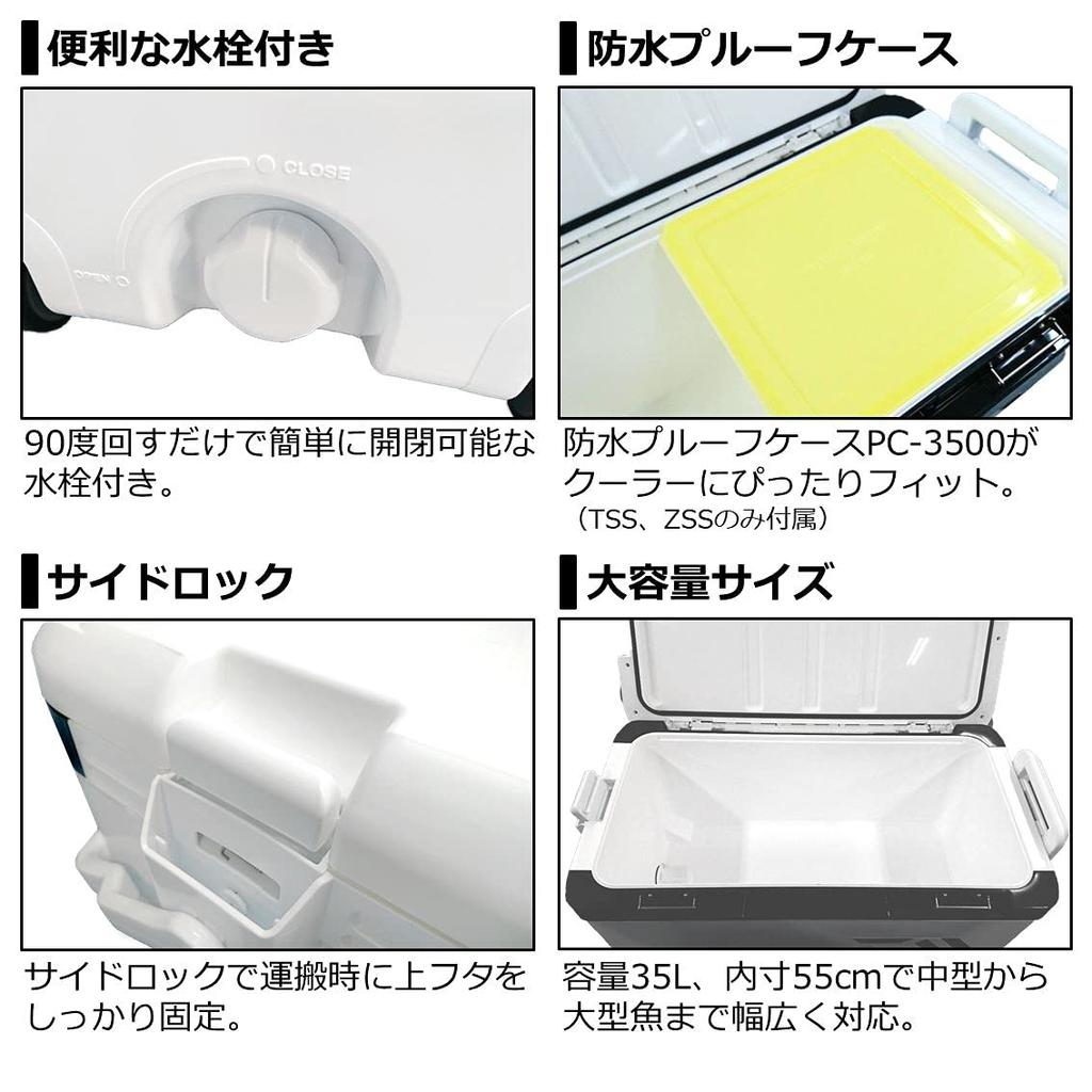 DAIWA Холодильник Поставщик Багажник HD II S 3500 35 литров из пенополистирола