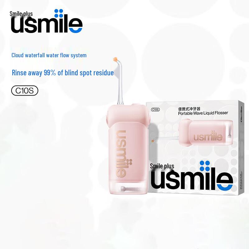 usmile Portable Water Flosser CN plug (adapter included)