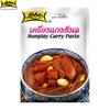 Lobo Hungley Curry Paste, No MSG, Preservatives or Colours Added / Makes 3-4 Servings, Thai Food, 60 G