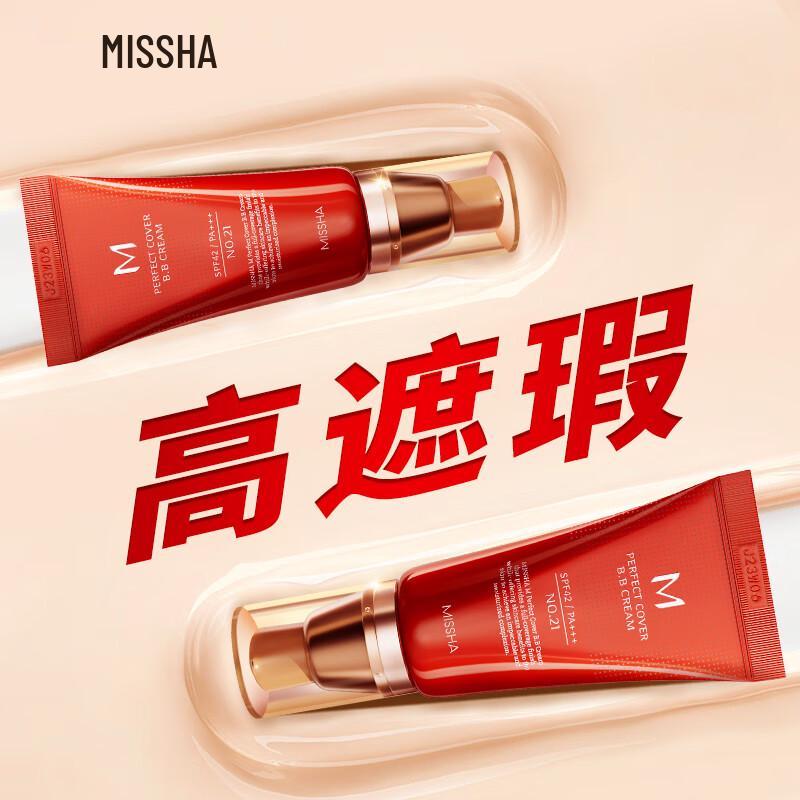 MISSHA M Perfect Cover BB Cream SPF42/PA+++
