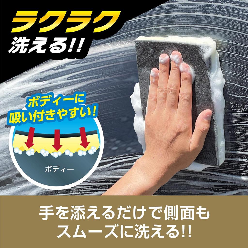 Prostaff Nadespo Губка для мытья автомобиля 1 для автомобилей с губкой P190, покрытия,