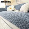 Solid Color Plaid Sofa Cushion Cover Living Room Sofa Cover Cloth Towel Simple Modern Winter Plush Thickening Non-Slip Warm