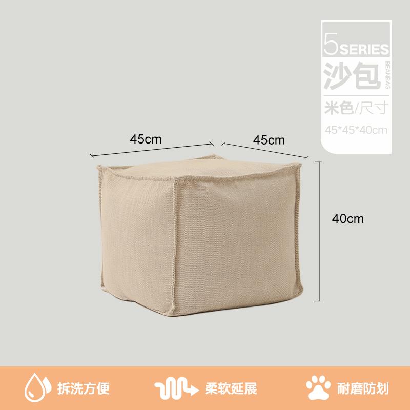 Breathable Linen Sofa Footstool 3D Independent Cushion Rest Nordic Single Seat Bean Bag Sturdy Rectangular Shoe Changing Bench