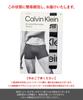 Calvin Klein Из Микроэластичных Боксеров Стальной Микро Простые Стильные Для Тренировок Размер M в Японский Черный Набор NB4269 Набор 3Счесаные Мужские Быстросохнущие