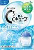Eye Drops C Cube Cool a 13mL S2013