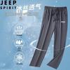 Мужские повседневные быстросохнущие брюки JEEP SPIRIT из ледяного шелка