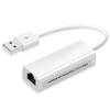 Высокоскоростной USB 2.0 адаптер Fast Ethernet(белый)