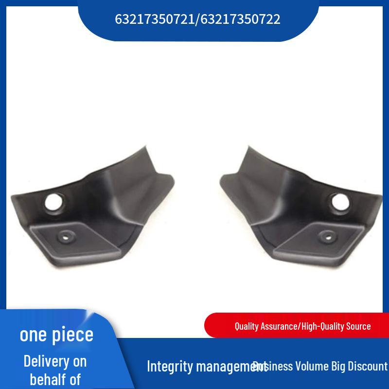 BMW X1 F48/F49 Tail Light Trim (63217350721/63217350722)