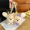 Cute Scented Puppy Plush Keychain Couple Bag Charm Claw Machine Doll