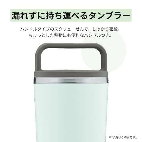 Стакан для воды ZOJIRUSHI с крышкой, переносной, бесшовный, с ручкой, 300 мл, с зеленой крышкой и прокладкой, легко чистить, всего 2 шт.