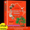Иллюстрированное руководство по лечебным диетам: Традиционные китайские рецепты для здоровья и благополучия на все сезоны